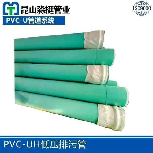 呼和浩特PVC-UH低压排污管